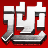 团子系列全民领-逆战官方网站-腾讯游戏