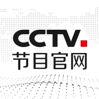 今日关注_CCTV节目官网