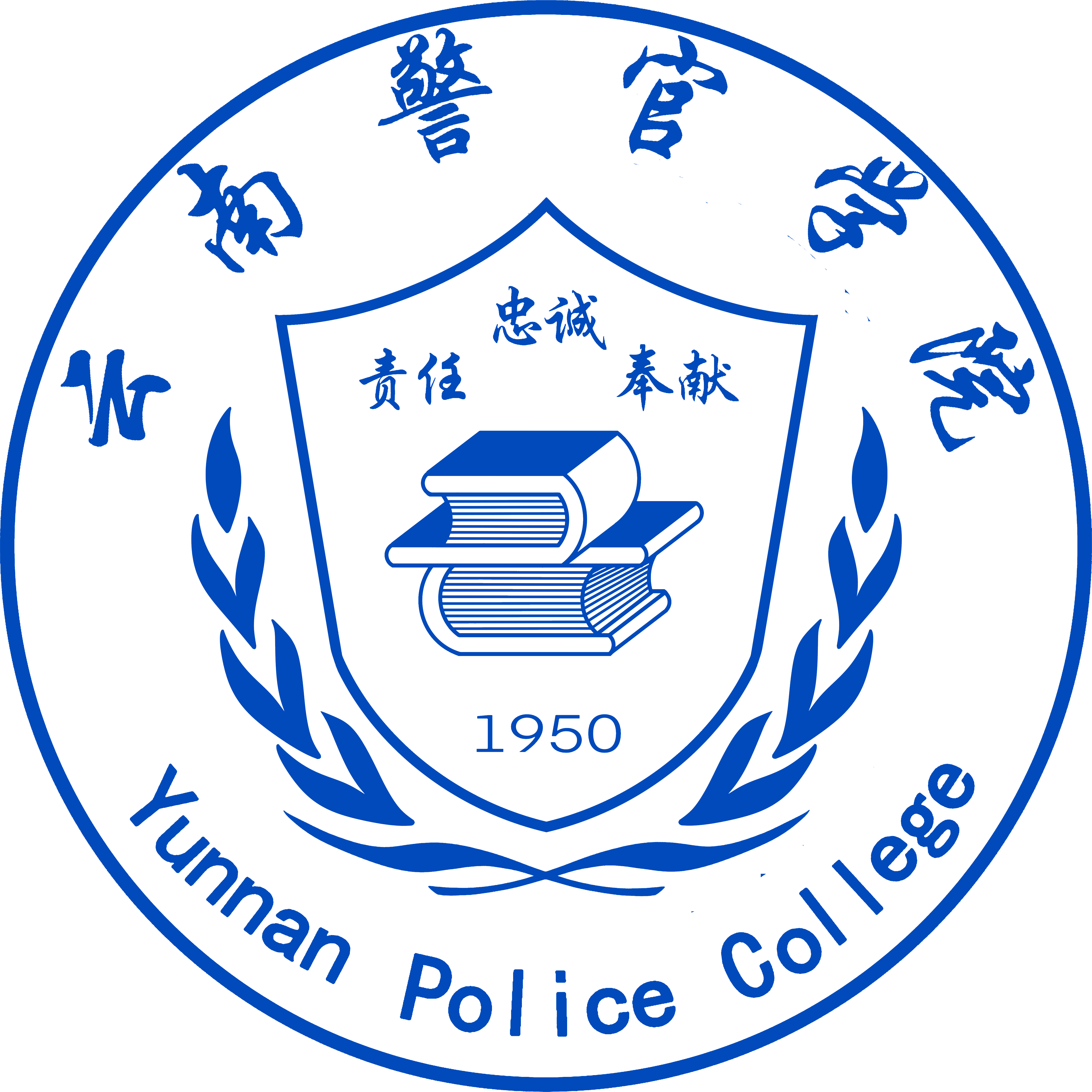 云南警官学院官方网站