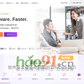 GitLab-10万企业使用的一站式DevOps平台_GitLab中文官网