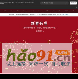 Apple (中国大陆) - 官方网站