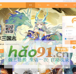 游族网络游戏平台_科技传颂文明_玩游戏上Youzu.com