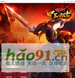 《成吉思汗》官方网站 - 北京麒麟游戏