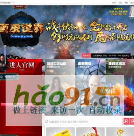 《画皮世界》网游官方网站 - 北京麒麟游戏